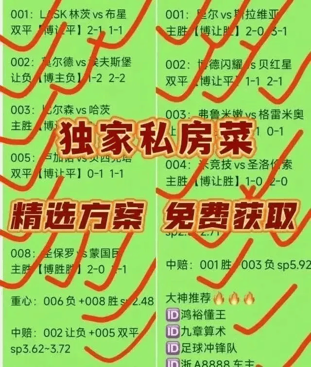 威廉希尔app-斯图加特客场被逼平，积分榜降至中游