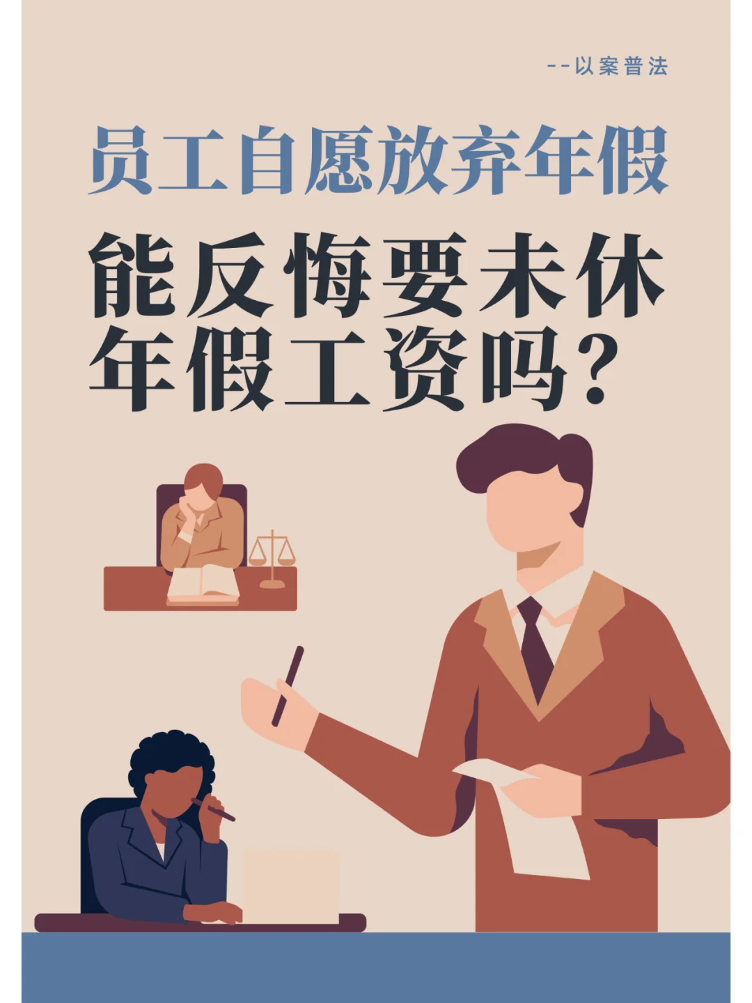 威廉希尔官网-卡哇伊受伤却未放弃，力争复出带领球队