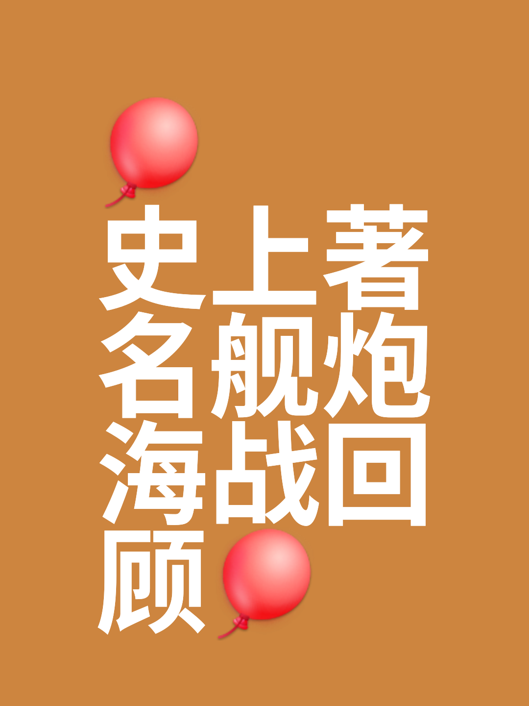 威廉希尔app-一场以球权为重，必胜在一旦的抗争