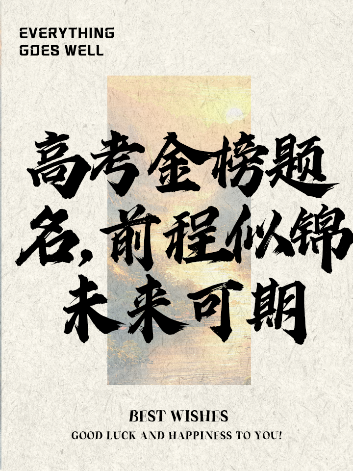 威廉希尔中文站-壮志凌云支撑青春，能力荣誉同在目前