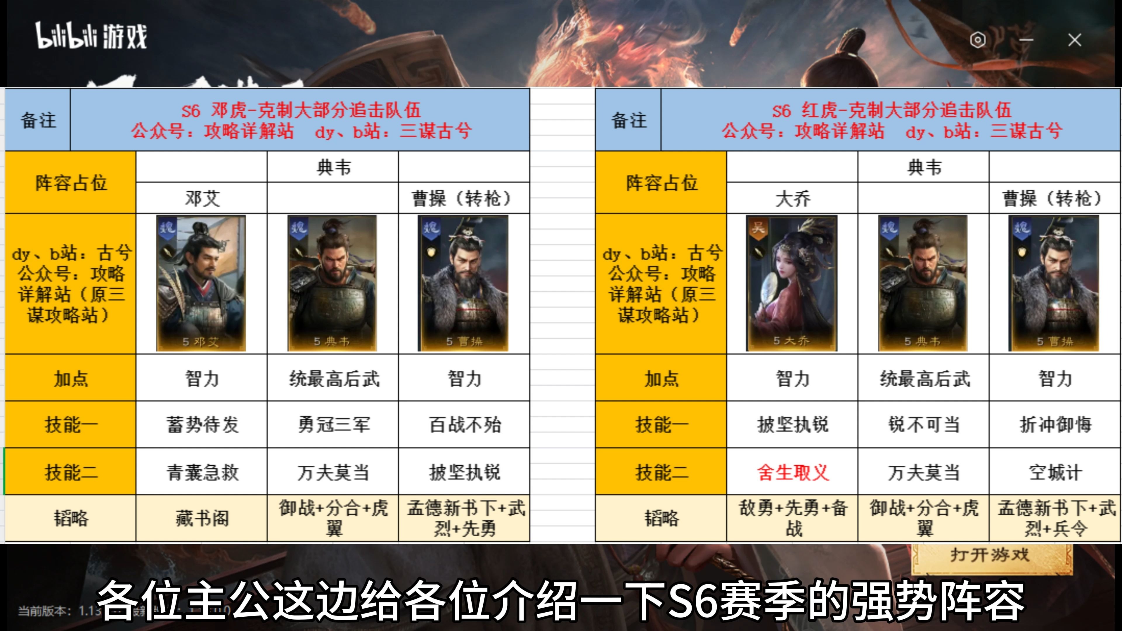 威廉希尔app-强势队伍在比赛中稳扎稳打，势如破竹