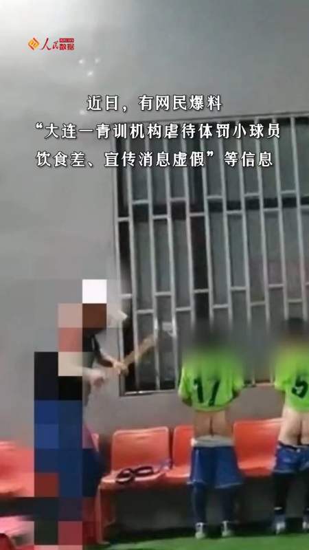 朗斯球员因违纪行为遭到罚款