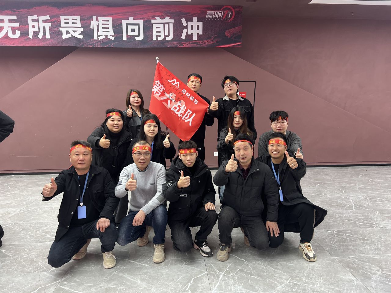 战队团结协作，最终获得惊喜胜利！