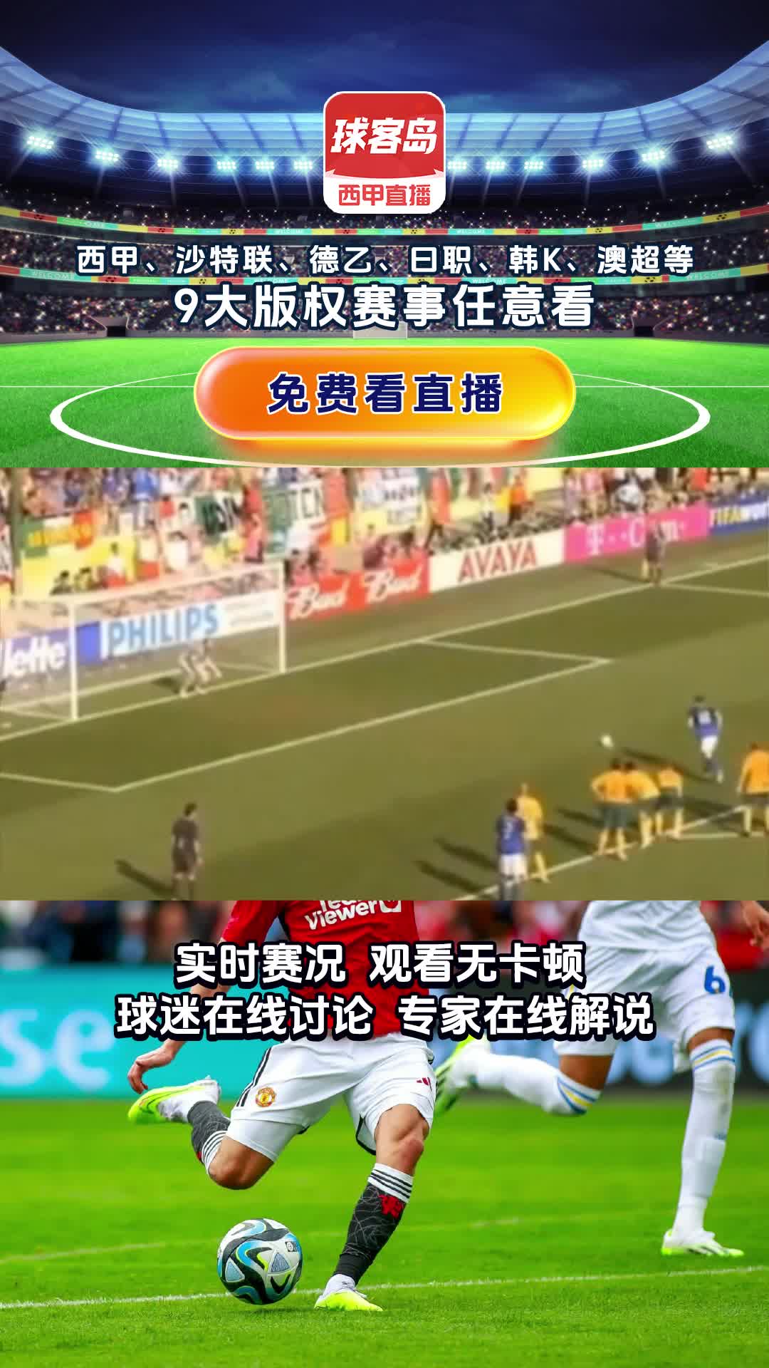 欧预赛：土耳其险胜挪威，晋级之路坎坷