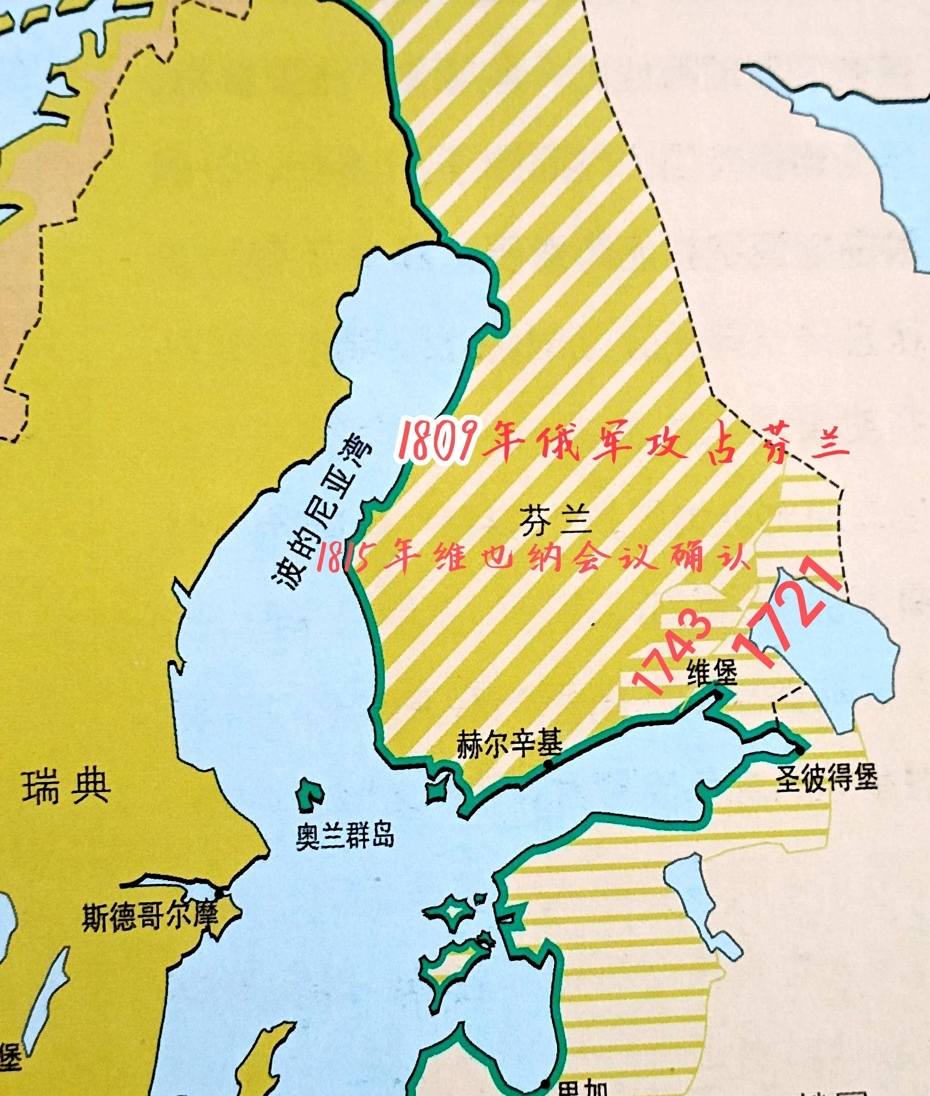 瑞典队战胜爱沙尼亚队提升信心