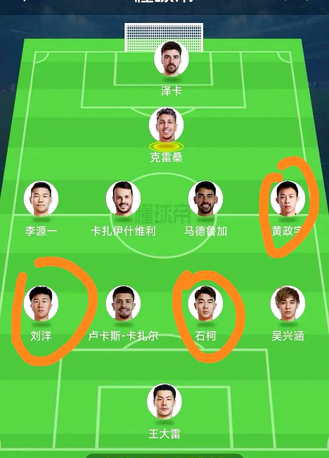 针对性找出弱点，对手的破解全靠盘