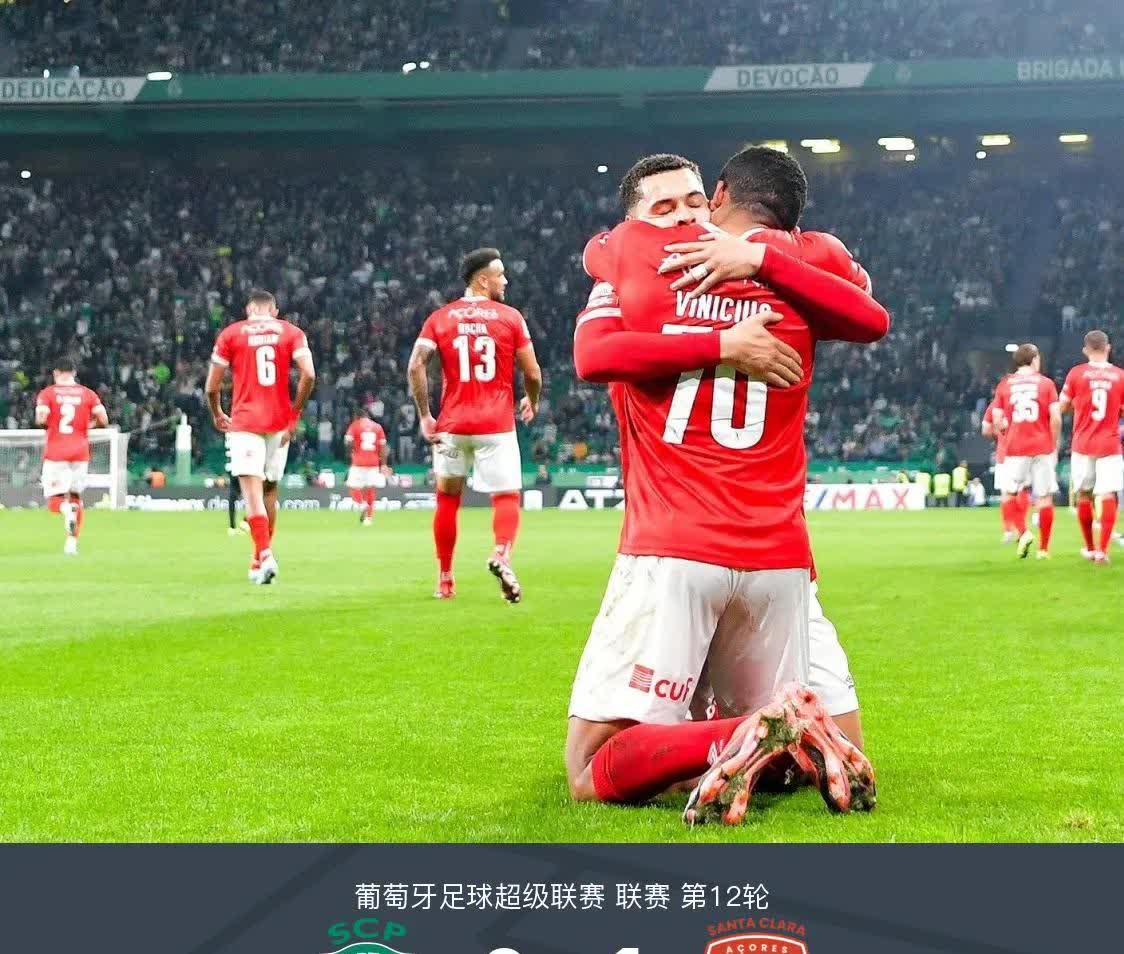葡萄牙主场不敌土耳其，小组出线悬念重重