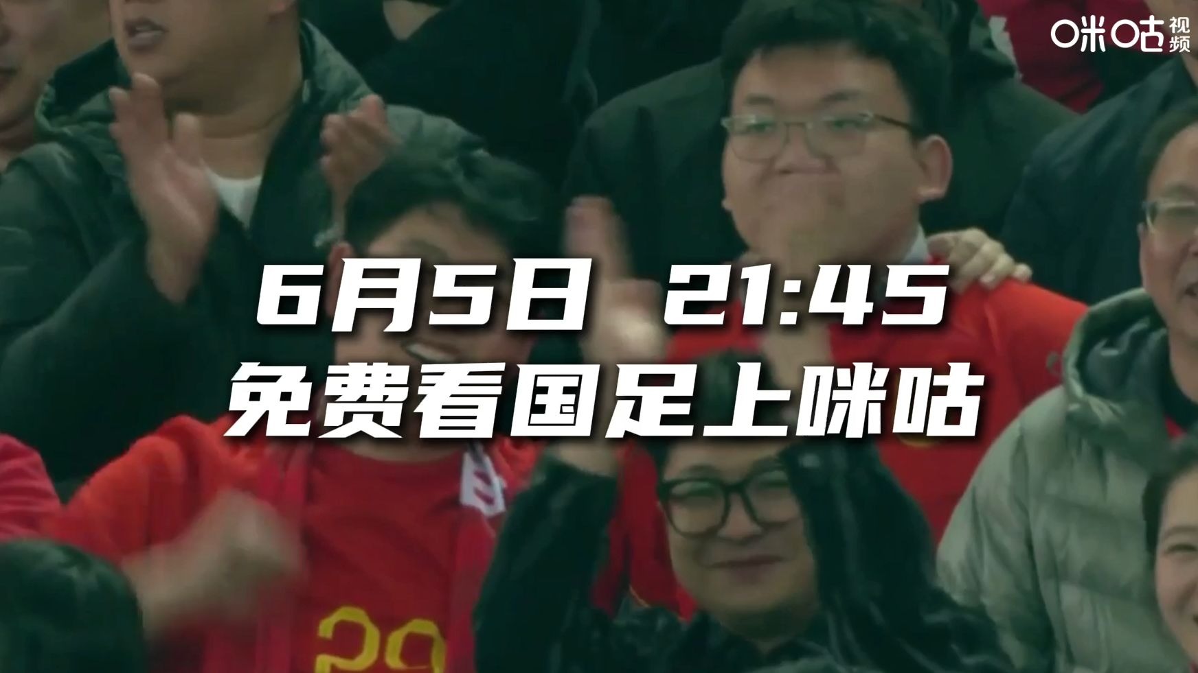 力拼金牌！运动员决赛全力以赴