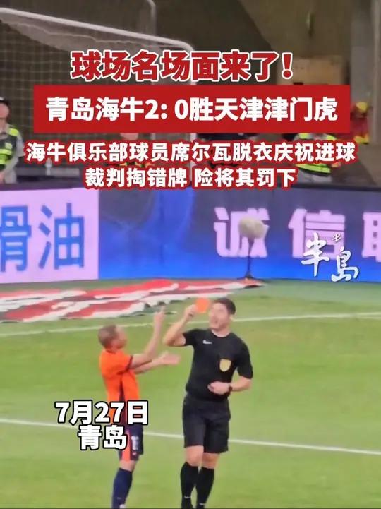威廉希尔官网-精英球员大显身手，场上名场面联瞪