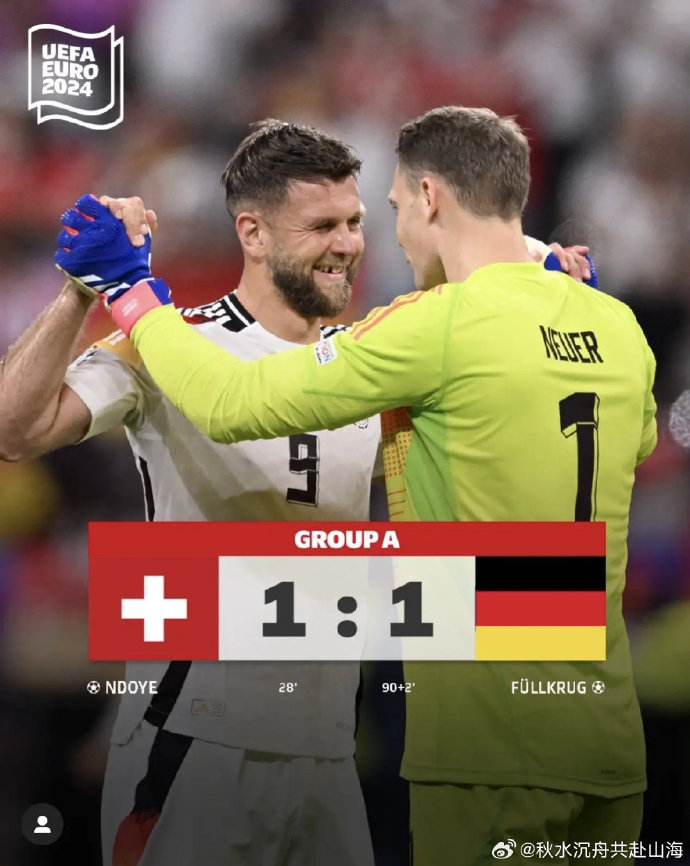威廉希尔中文站-德国队力压法国队，晋级世界杯半决赛！