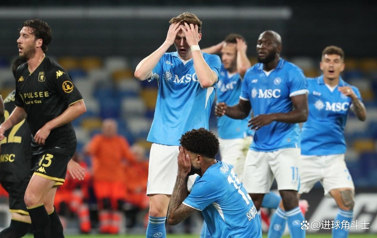 那不勒斯连胜止步，继续保持争冠氛围