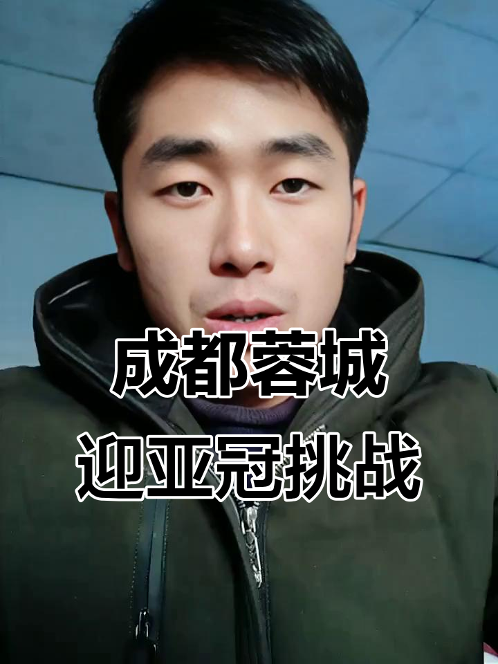 防线坚固，曼谷球队全力拼搏